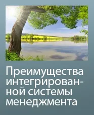 Що означає iso