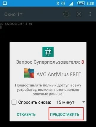Що це і як видалити на андроїд, talkdevice