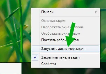 Що це за процес і як його видалити (видалити) Що це за процес і як його видалити