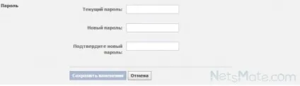 Що робити, якщо забув пароль від facebook (facebook) Що робити, якщо забув пароль від facebook