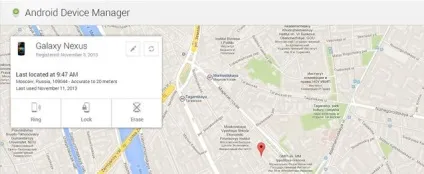 Що робити, якщо втратив андроїд-телефон і як швидше його знайти (Android Device Manager) Що робити, якщо втратив андроїд-телефон і як швидше його знайти