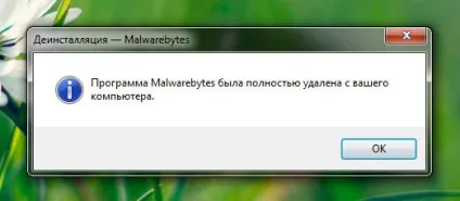 Що це за процес і як його видалити (деінсталювати Malwarebytes Anti-Malware) Що це за процес і як його видалити
