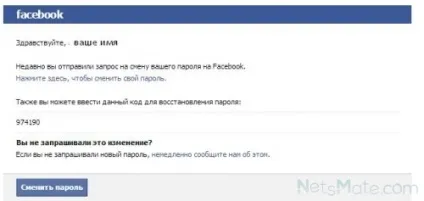 Що робити, якщо забув пароль від facebook (facebook) Що робити, якщо забув пароль від facebook