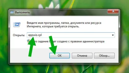 Що це за процес і як його видалити (запускається цієї папки) Що це за процес і як його видалити
