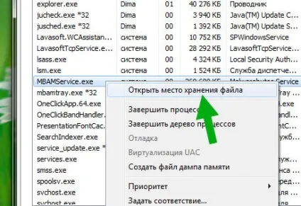 Що це за процес і як його видалити (запускається цієї папки) Що це за процес і як його видалити