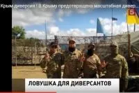 Що сталося на кордоні криму з України, події, АіФ крим (розвідки Міністерства оборони) Що сталося на кордоні криму з України, події, АіФ крим