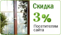 Що застосовується в якості прокладки між брусом в будинках з дерева (прокладки) Що застосовується в якості прокладки між брусом в будинках з дерева