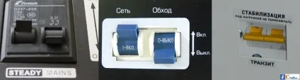 Що таке байпас стабілізатора напруги (режим обходу мережі) Що таке байпас стабілізатора напруги