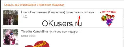 Що таке приватний подарунок в однокласниках (однокласниках) Що таке приватний подарунок в однокласниках