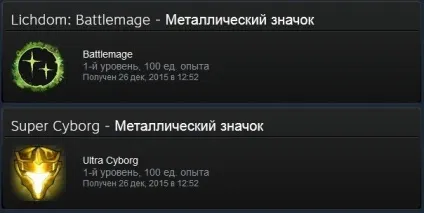 Що таке картки, значки і досвід в steam, game digest (досвід) Що таке картки, значки і досвід в steam, game digest