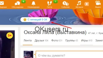 Що таке приватний подарунок в однокласниках (подарунок) Що таке приватний подарунок в однокласниках