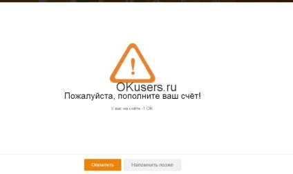 Що таке приватний подарунок в однокласниках (подарунок) Що таке приватний подарунок в однокласниках