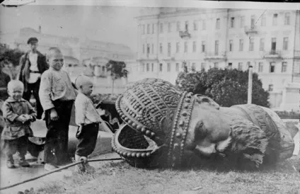 Що таке «міністерська чехарда»