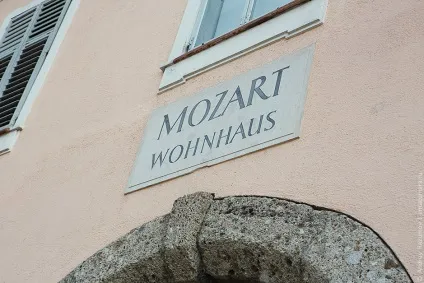 Що подивитися в Зальцбурзі за один день (Голландія) Що подивитися в Зальцбурзі за один день