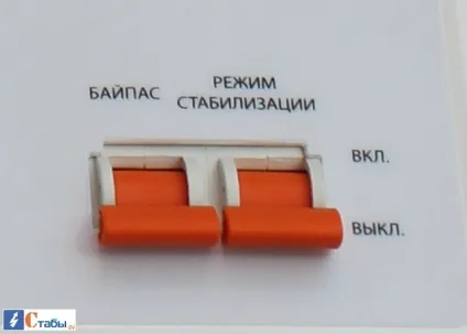Що таке байпас стабілізатора напруги (таке) Що таке байпас стабілізатора напруги