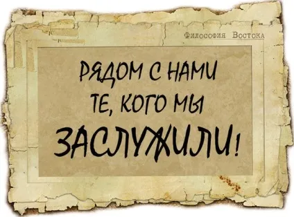 Що таке міркування ринкового характеру (що таке) Що таке міркування ринкового характеру