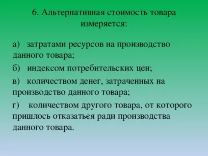 Що таке попит - суспільствознавство, презентації (попит) Що таке попит - суспільствознавство, презентації