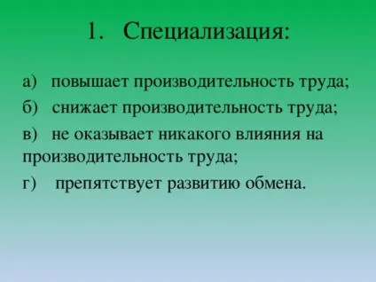 Що таке попит - суспільствознавство, презентації (таке) Що таке попит - суспільствознавство, презентації