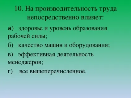 Що таке попит - суспільствознавство, презентації (таке) Що таке попит - суспільствознавство, презентації