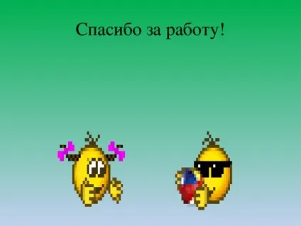 Що таке попит - суспільствознавство, презентації (суспільствознавство презентації що таке попит) Що таке попит - суспільствознавство, презентації