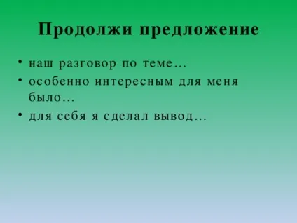 Що таке попит - суспільствознавство, презентації (попит) Що таке попит - суспільствознавство, презентації