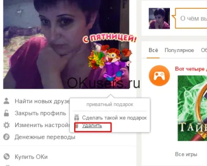 Що таке приватний подарунок в однокласниках (подарунок) Що таке приватний подарунок в однокласниках