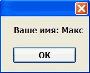 C # як програмно додати контрол на форму
