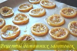 Цукати з лимона