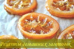 Цукати з лимона