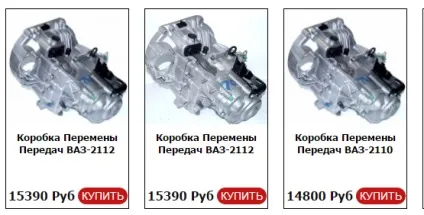 Що вигідніше, купити нову кпп або віддати в ремонт свою коробку передач, розважальний портал (передач) Що вигідніше, купити нову кпп або віддати в ремонт свою коробку передач, розважальний портал