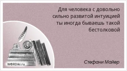 Цитати з кота в чоботях - афоризми і вислови в картинках
