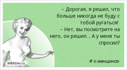 Цитати з кота в чоботях - афоризми і вислови в картинках