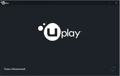 Cкачать uplay з офіційного сайту (uplay) Cкачать uplay з офіційного сайту