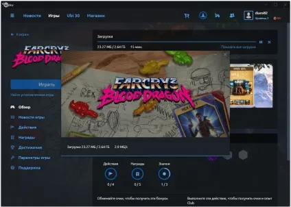 Cкачать uplay з офіційного сайту (cкачать) Cкачать uplay з офіційного сайту