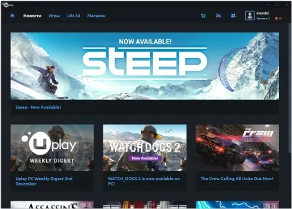 Cкачать uplay з офіційного сайту (cкачать) Cкачать uplay з офіційного сайту