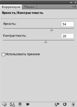 Робимо колор в фотошопі