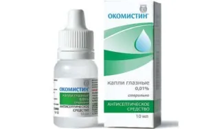 Демодекоз лікування на обличчі, препарати, вітаміни (демодекоз) Демодекоз лікування на обличчі, препарати, вітаміни