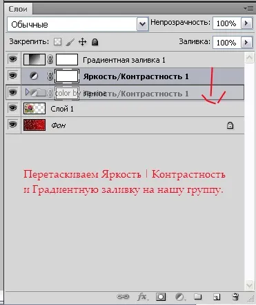 Робимо колор в фотошопі