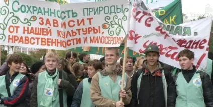 День землі 2017 - якого числа, дата