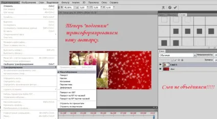 Робимо колор в фотошопі