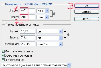 Робимо колор в фотошопі