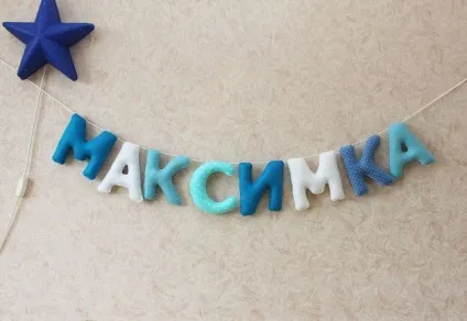 Декоративні букви в інтер'єрі дитячої, http