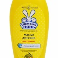 Дитяче масло для масажу