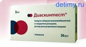 Діаскінтест у дітей - оцінка результатів, реакція