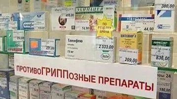 Дитячі ліки від застуди та грипу кращі, ефективні, народні список, самі, (застуди) Дитячі ліки від застуди та грипу кращі, ефективні, народні список, самі,