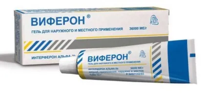 Дитячі ліки від застуди та грипу кращі, ефективні, народні список, самі, (самі) Дитячі ліки від застуди та грипу кращі, ефективні, народні список, самі,