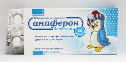 Дитячі ліки від застуди та грипу кращі, ефективні, народні список, самі, (верхніх дихальних шляхів) Дитячі ліки від застуди та грипу кращі, ефективні, народні список, самі,