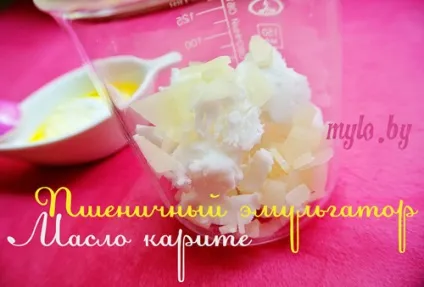 Дитячий крем від сонця своїми руками - мило бай, інтернет-магазин сировини для мила, косметики і (за) Дитячий крем від сонця своїми руками - мило бай, інтернет-магазин сировини для мила, косметики та