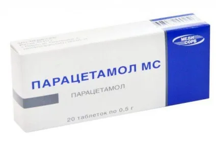 Дитячі ліки від застуди та грипу кращі, ефективні, народні список, самі, (верхніх дихальних шляхів) Дитячі ліки від застуди та грипу кращі, ефективні, народні список, самі,