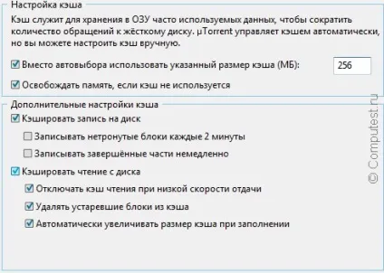 Диск перевантажений 100 utorrent - що робити